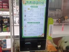 -瑞鹏·疫苗·绝育·宠物医院(广九店)