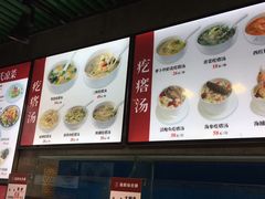 -吕氏疙瘩汤·私家菜馆(慈云寺店)