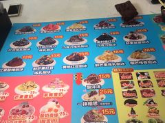 菜单-梁子刨冰王(鞍山西道店)