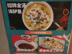 -阿伟海鲜楼·福建菜(延寿店)