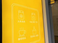 -XI·LaundryCafe 喜咖自助洗衣咖啡店
