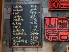 门面-慧娟面馆·餐厅(望江路店)