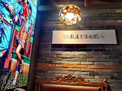 -吼堂老火锅(太古里总店)