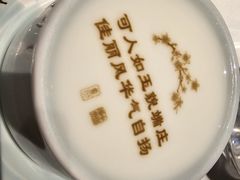 -俏江南(北京环球贸易中心店)