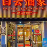 羡慕在长沙的uu们！！！可以吃到这一碗特辣鱿鱼…