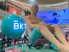 -龙湖重庆时代天街