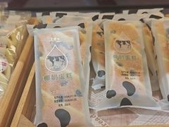 -Caidie Bakery采蝶轩(百越店)