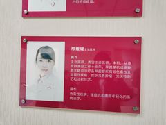 -大连市皮肤病医院