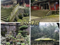 -峨眉山风景名胜区