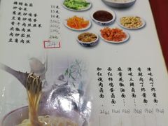 菜单-老天津卫炸酱面(河北路店)