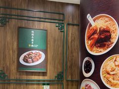 -麦奀云吞面世家 山顶店(山顶广场店)