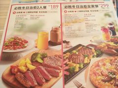 -必胜客(谷埠店)