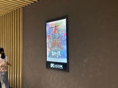 -SFC上影影城(成都科华IMAX店)
