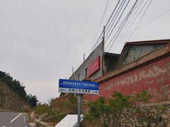 -妙峰山风景名胜区