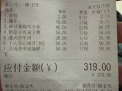-南记食粥坊·宵夜大排档(南桂店)