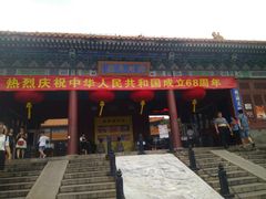 -珠海圆明新园