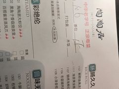 菜单-陶陶居酒家(北京路店)