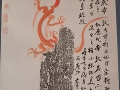 -兴隆文化园景区