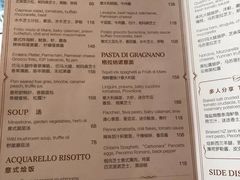 -广州四季酒店·意珍·意式自助餐