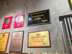 -西关明记肠粉(荔枝湾店)
