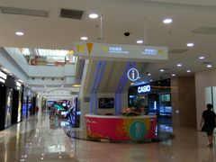 -万达广场(无锡滨湖店)