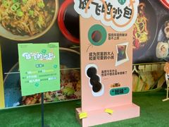 -瑞虹新天地月亮湾