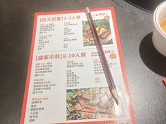 -正禾鲜·潮汕牛肉火锅(凯德天府店)