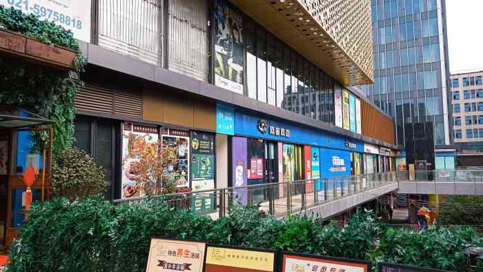 青浦宝龙广场-"宝龙广场有一期和二期,汇金路2号口出来是.