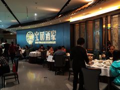 -宝园酒家(美林M·LIVE天地东座店)