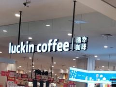 -永旺梦乐城(金银潭店)