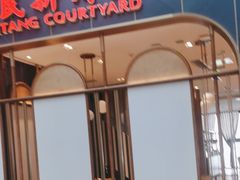 -南堂小馆·川菜馆(伊藤广场店)