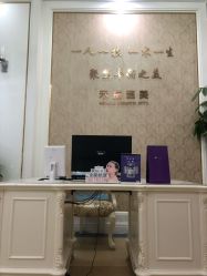 -禾丽康美医疗美容医院