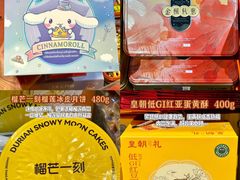 -世纪联华(杭州新塘路店)