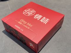 -情妹耙泥鳅·江湖川菜(科华店)