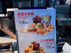 -麦当劳(庐山服务区店)