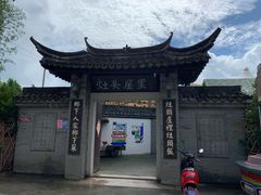 -灶头屋里