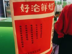 -迷客夏Milksha(无锡苏宁店)