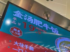 -卤大叔·广州牛杂(壹方城店)
