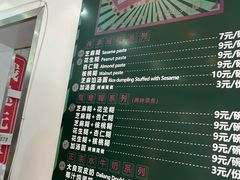 -芝麻糊世家(西华店)