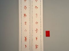 -江苏省美术馆(长江路新馆)