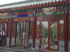门面-李小老烧饼(常营民族家园店)