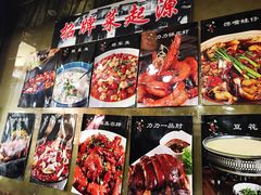 菜单-力力豆花庄(广渠门店)