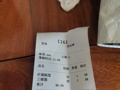 -奎元馆.百年奎元.非遗传承(西湖边的解放路店)