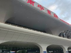 -南宁东站