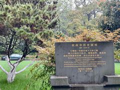 -浙江宾馆·花园餐厅·自助餐厅·茶吧