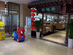-郑庄脂渣海鲜楼(九水路店)