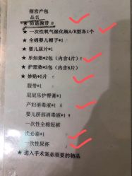 -上海市长宁区妇幼保健院