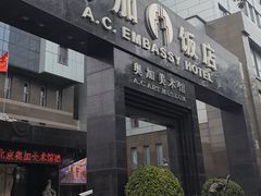 -奥加美术馆