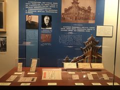 -辛亥革命纪念馆