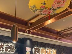 -谷牛日式烤肉(宝山U天地店)